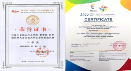 數字化設計與制造技術 教育咨詢與未來發展展望